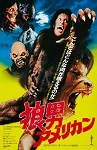 An American Werewolf in London Japanese Poster